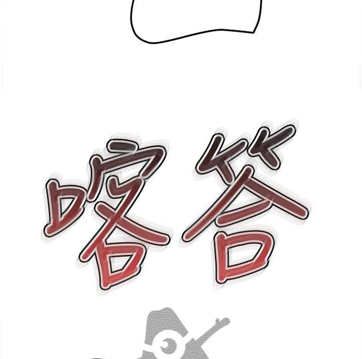 《网络因缘》第65话 69_你来啦! 第33页