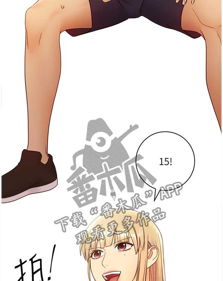 《网络因缘》第64话 68_大功告成 第19页