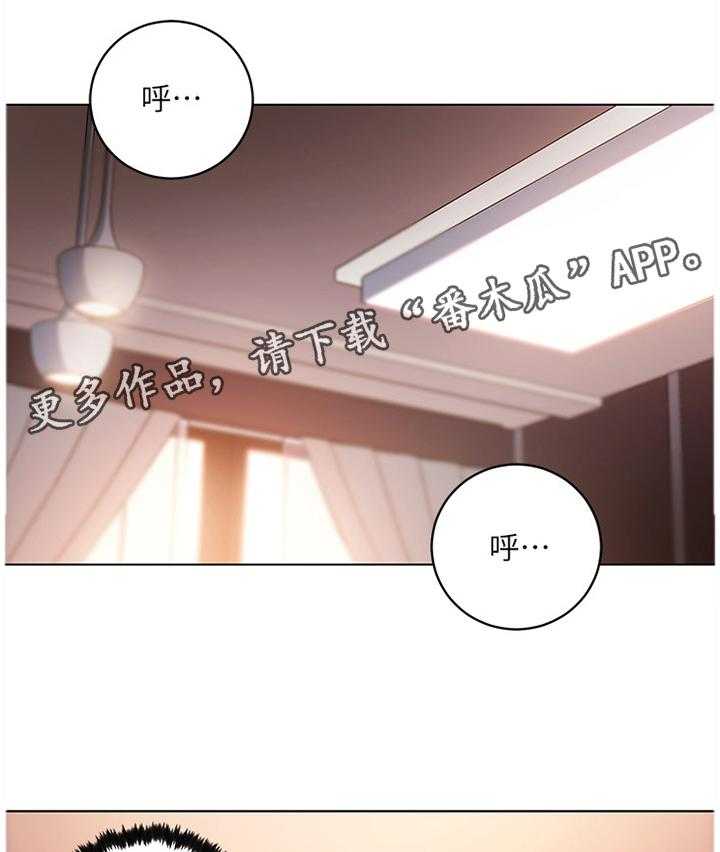 《网络因缘》第64话 68_大功告成 第31页