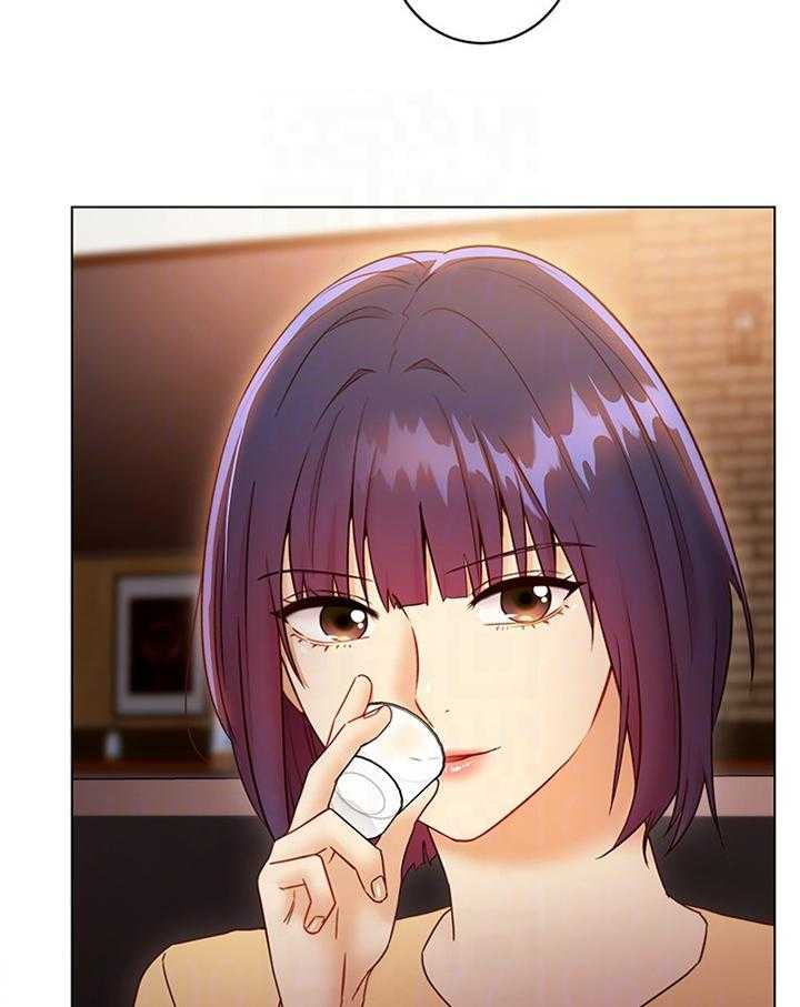 《网络因缘》第64话 68_大功告成 第7页