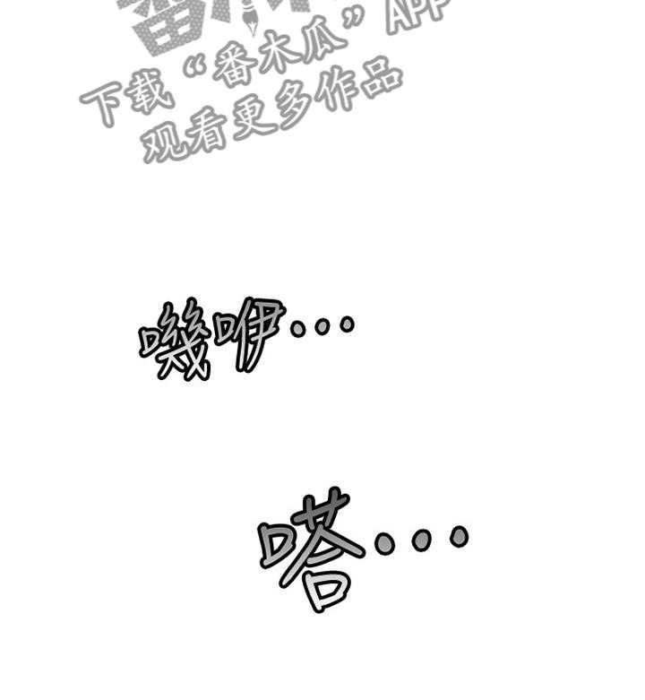 《网络因缘》第66话 70_一起玩 第10页