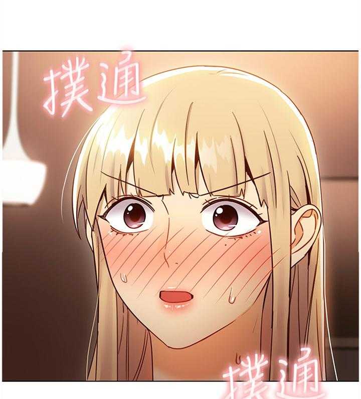 《网络因缘》第66话 70_一起玩 第11页