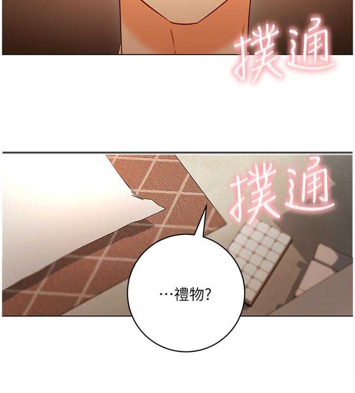 《网络因缘》第66话 70_一起玩 第13页