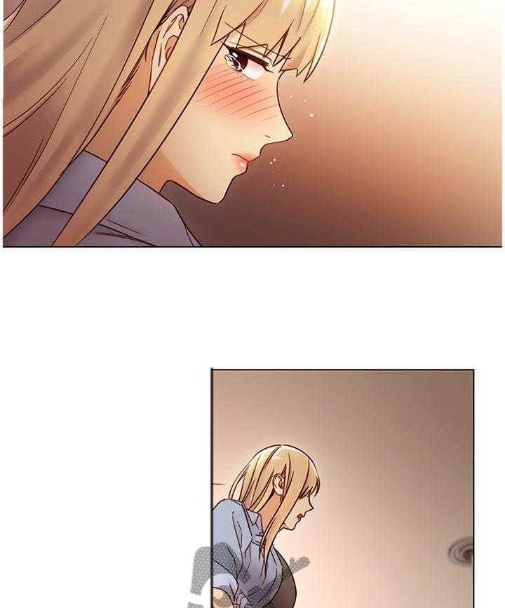 《网络因缘》第66话 70_一起玩 第24页
