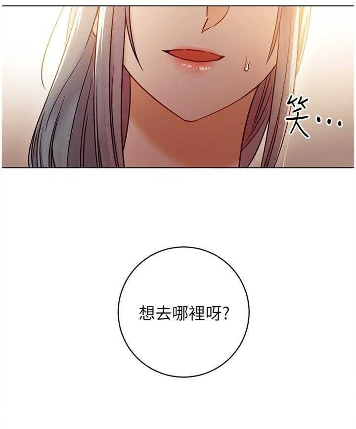《网络因缘》第66话 70_一起玩 第28页