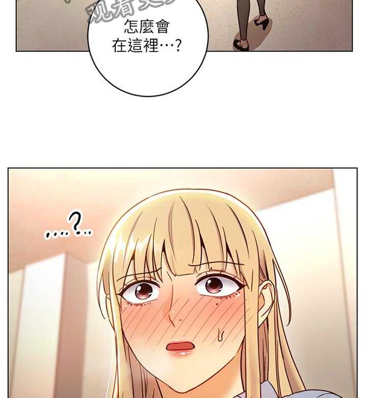《网络因缘》第66话 70_一起玩 第2页