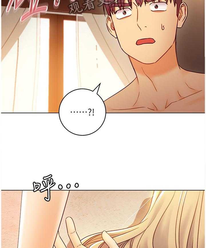 《网络因缘》第66话 70_一起玩 第30页