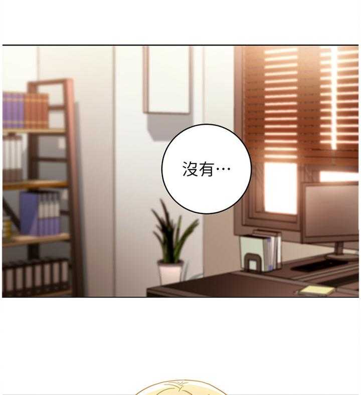 《网络因缘》第67话 71_卷土重来 第10页