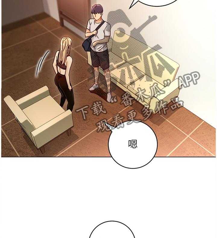 《网络因缘》第67话 71_卷土重来 第14页