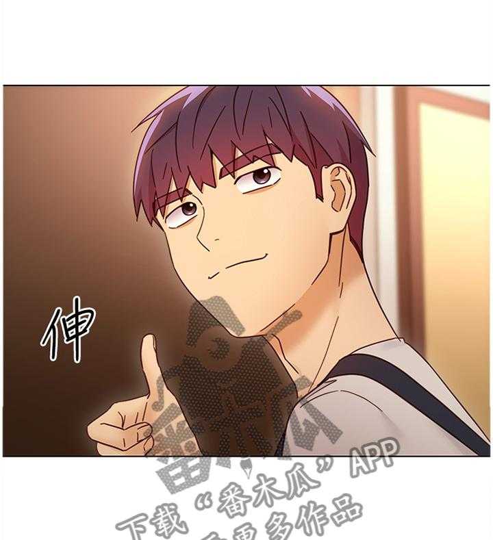 《网络因缘》第67话 71_卷土重来 第19页