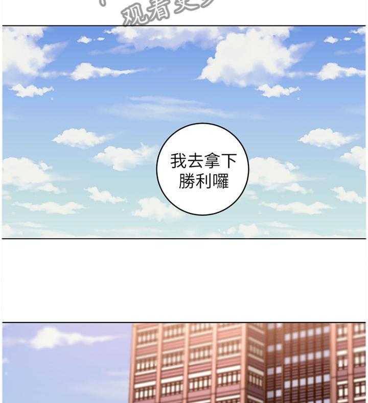 《网络因缘》第67话 71_卷土重来 第20页