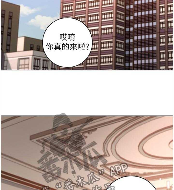 《网络因缘》第67话 71_卷土重来 第21页