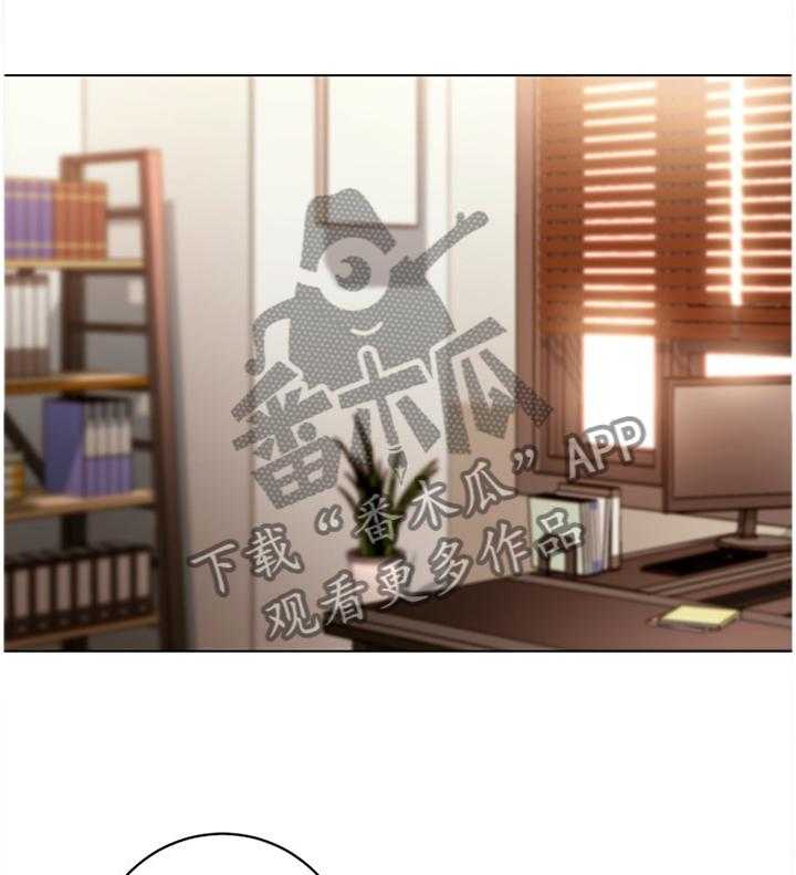 《网络因缘》第67话 71_卷土重来 第4页