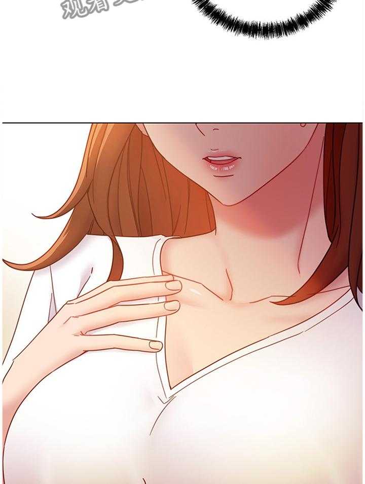 《网络因缘》第68话 74_我们出去解决吧 第10页