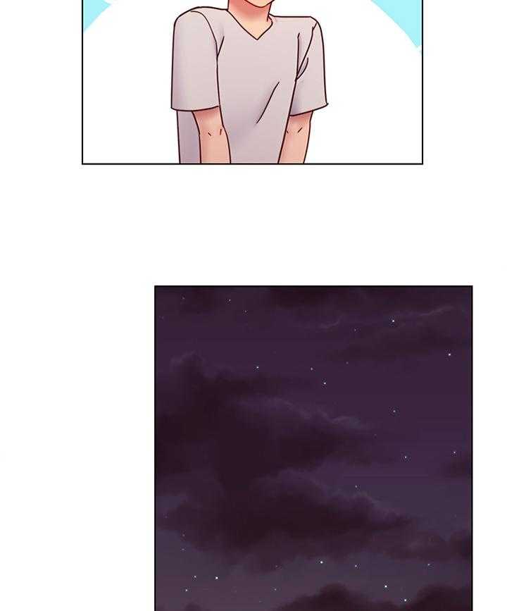 《网络因缘》第68话 74_我们出去解决吧 第27页