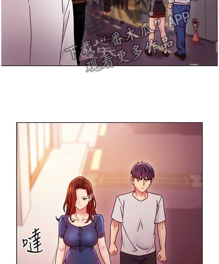 《网络因缘》第68话 74_我们出去解决吧 第29页