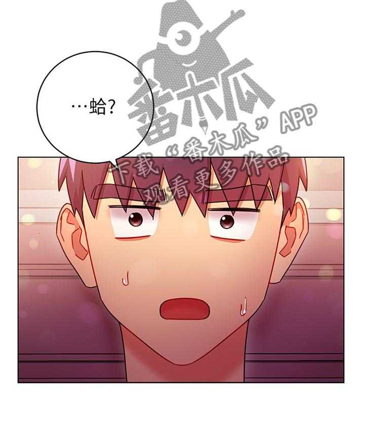 《网络因缘》第69话 75_谎言 第12页