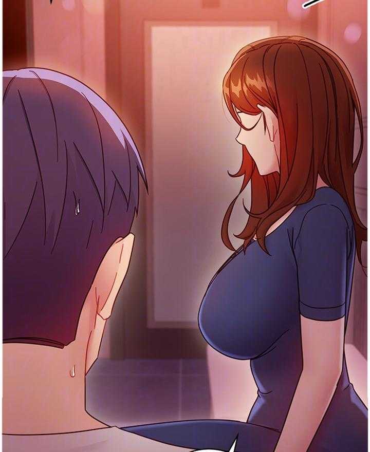 《网络因缘》第69话 75_谎言 第19页