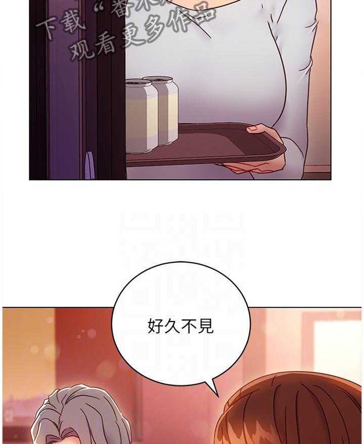 《网络因缘》第69话 75_谎言 第21页