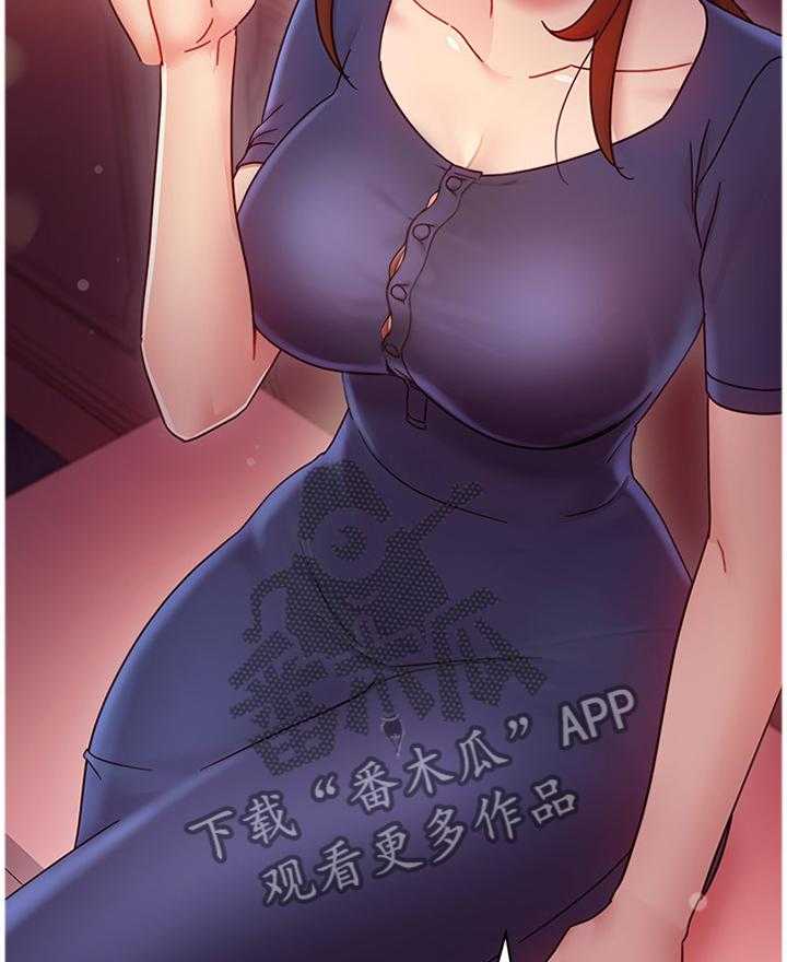 《网络因缘》第69话 75_谎言 第28页