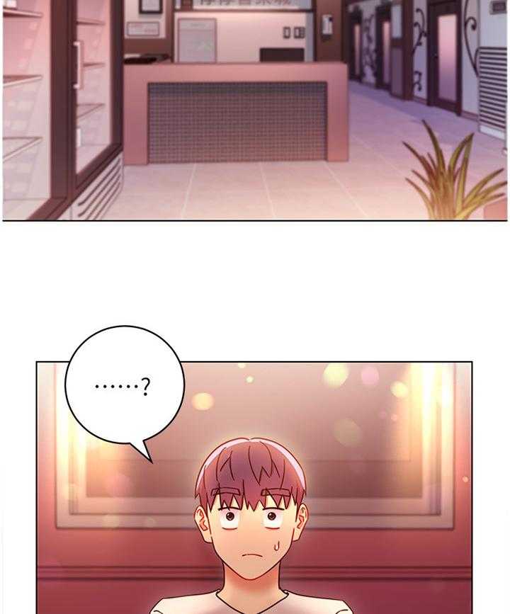 《网络因缘》第69话 75_谎言 第8页