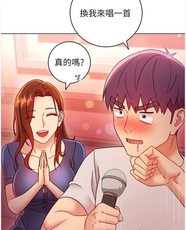 《网络因缘》第70话 76_目不转睛 第34页