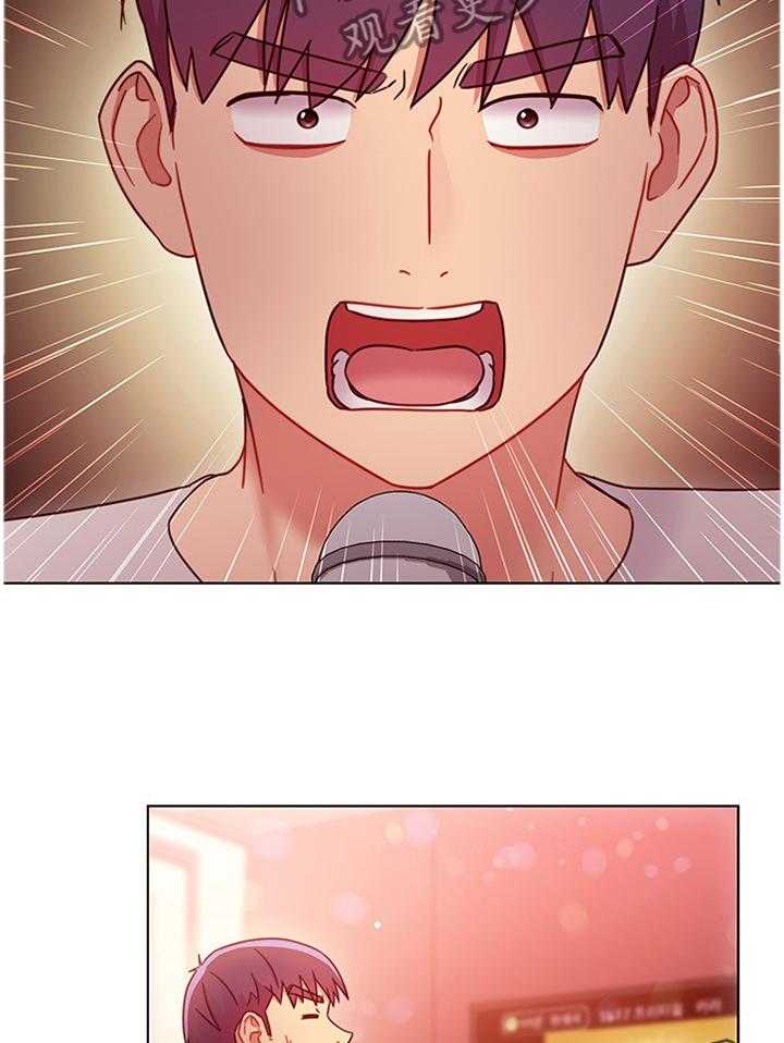 《网络因缘》第70话 76_目不转睛 第36页