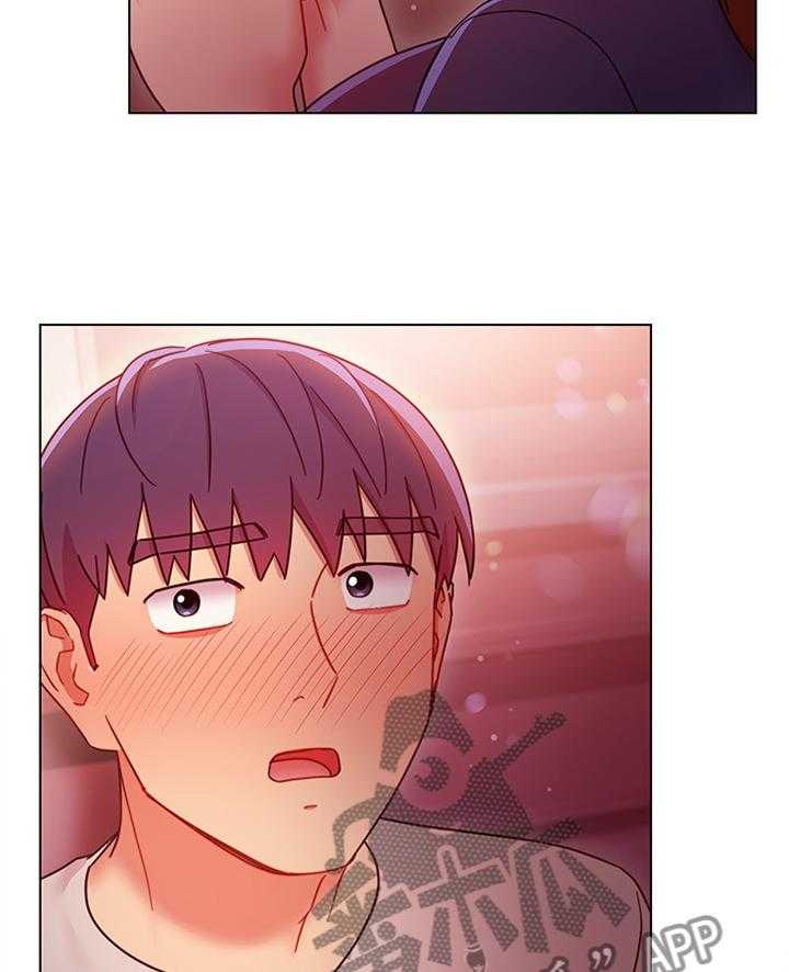 《网络因缘》第70话 76_目不转睛 第9页