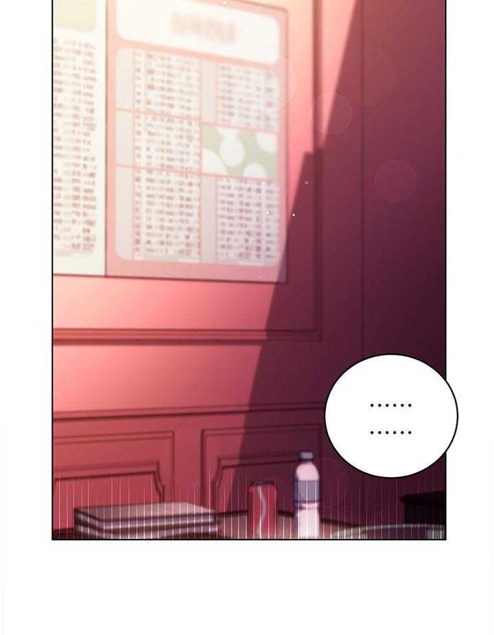 《网络因缘》第72话 78_我都知道的 第11页
