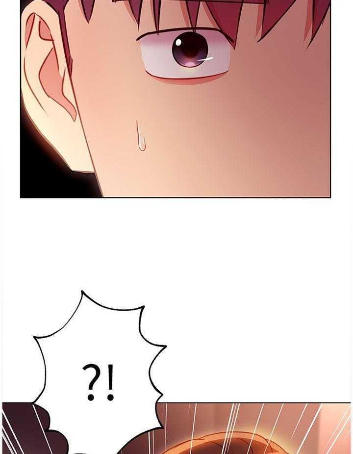 《网络因缘》第72话 78_我都知道的 第14页