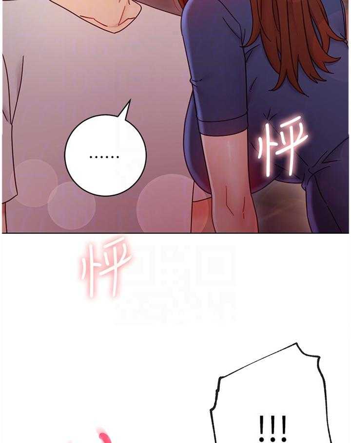 《网络因缘》第72话 78_我都知道的 第34页