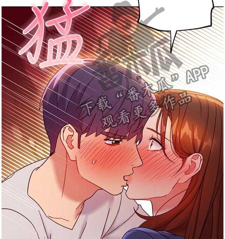 《网络因缘》第72话 78_我都知道的 第35页
