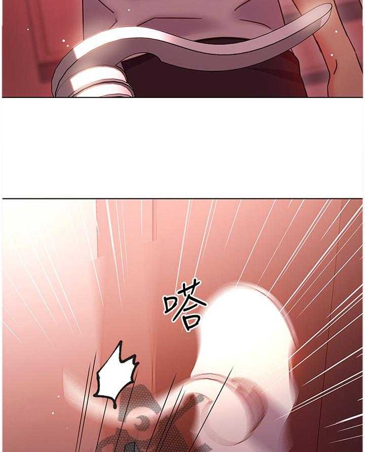 《网络因缘》第71话 77_在意 第18页