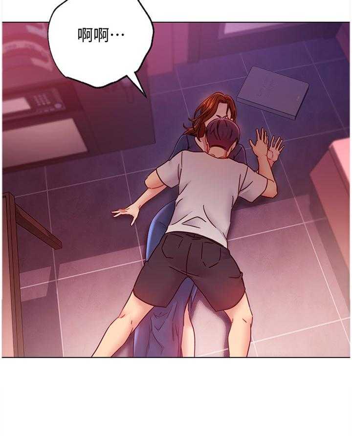 《网络因缘》第71话 77_在意 第22页