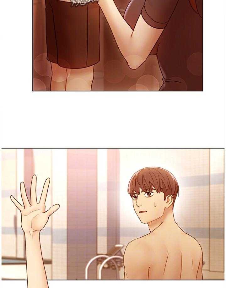 《网络因缘》第74话 80_开导 第11页