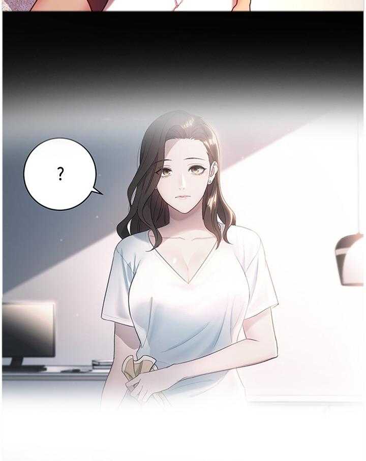 《网络因缘》第75话 81_道歉 第22页