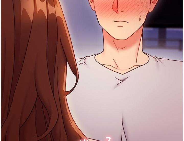 《网络因缘》第75话 81_道歉 第2页