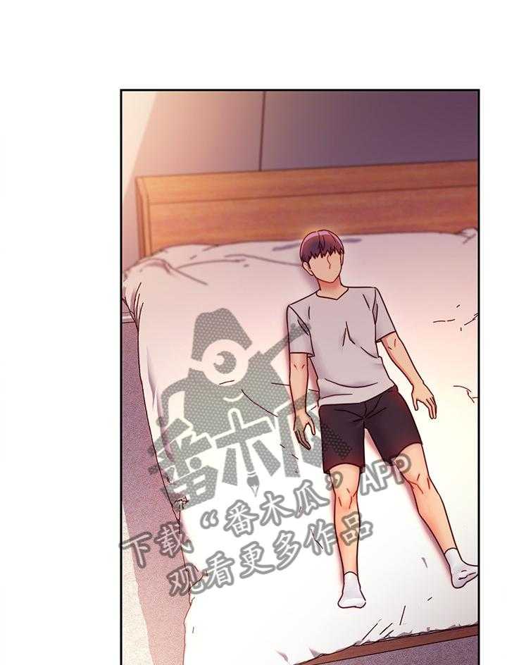 《网络因缘》第73话 79_到此为止 第13页