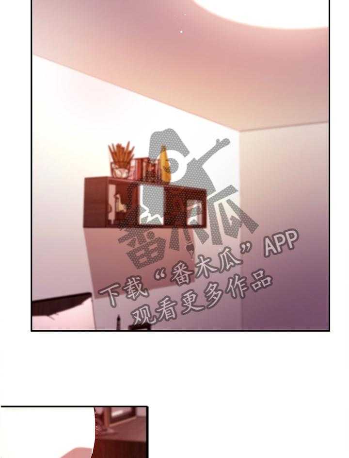 《网络因缘》第73话 79_到此为止 第15页