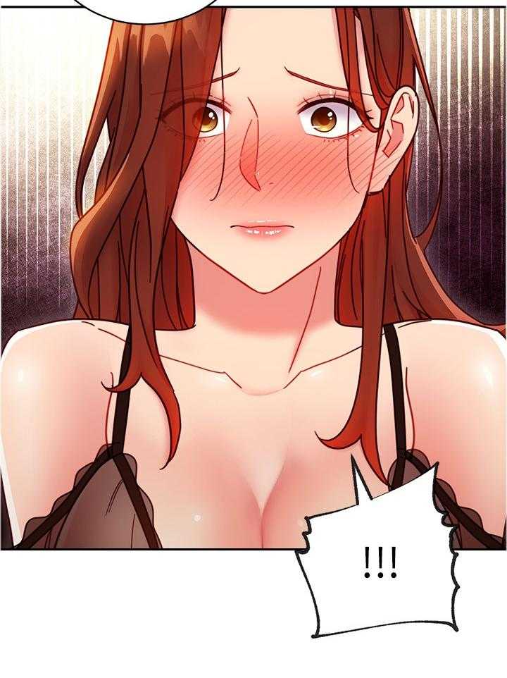 《网络因缘》第73话 79_到此为止 第29页