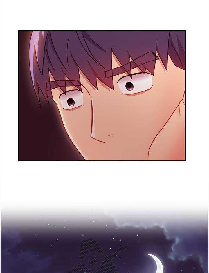 《网络因缘》第73话 79_到此为止 第8页