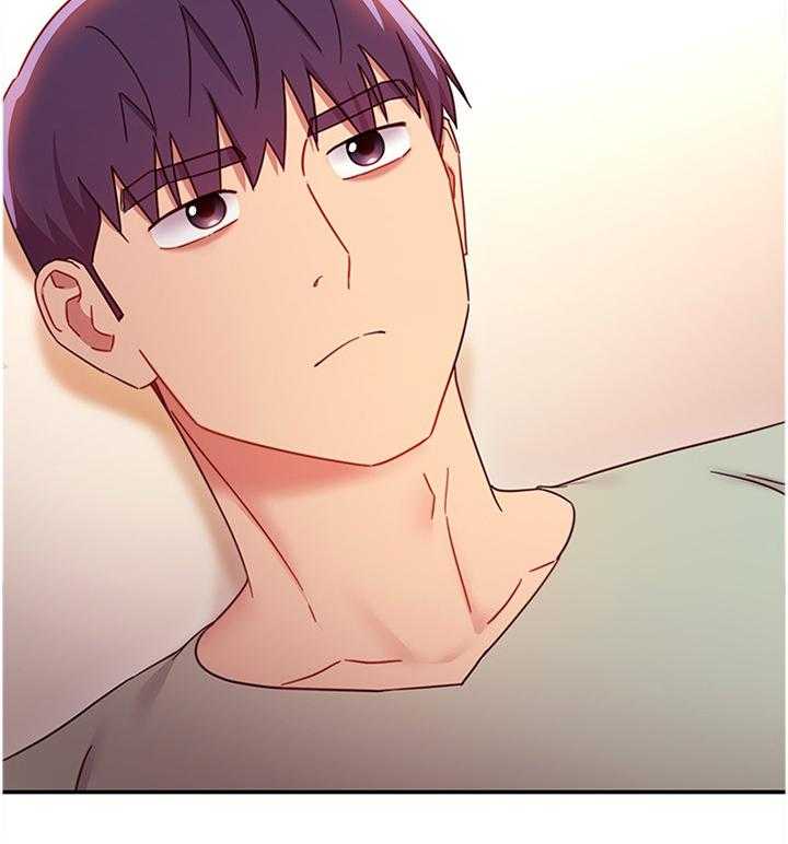 《网络因缘》第78话 84_止不住的好奇 第23页