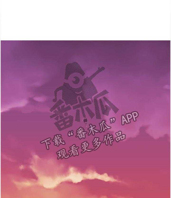 《网络因缘》第78话 84_止不住的好奇 第24页