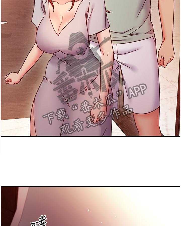 《网络因缘》第77话 83_电话 第17页