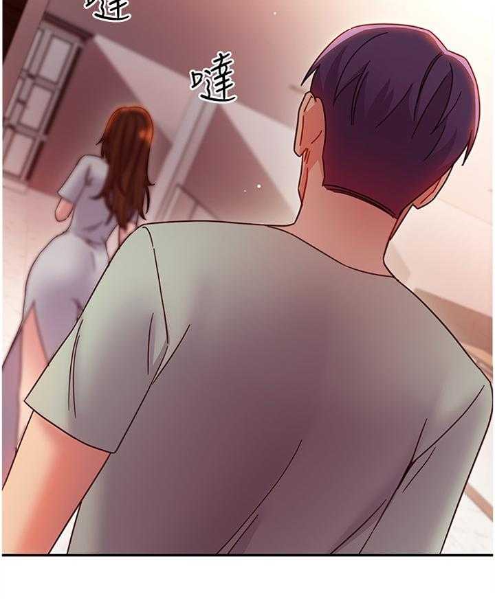 《网络因缘》第77话 83_电话 第18页