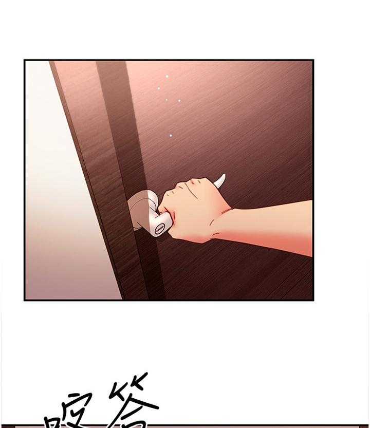 《网络因缘》第77话 83_电话 第1页