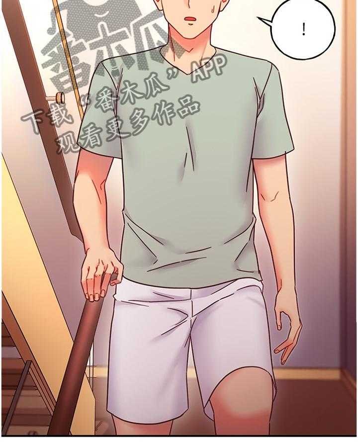 《网络因缘》第77话 83_电话 第22页