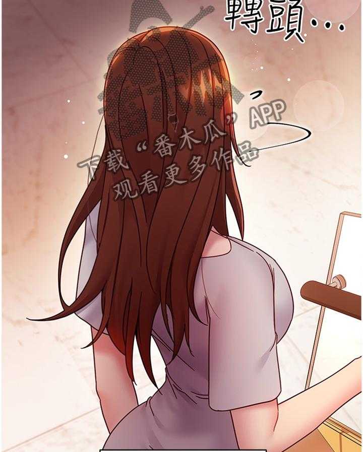《网络因缘》第77话 83_电话 第25页
