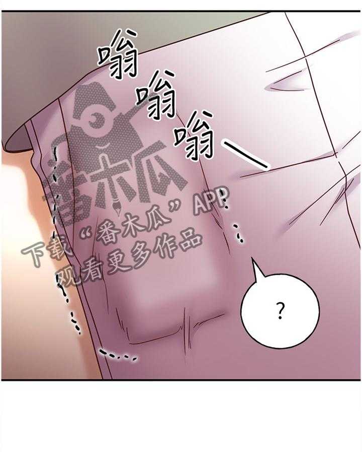 《网络因缘》第77话 83_电话 第33页