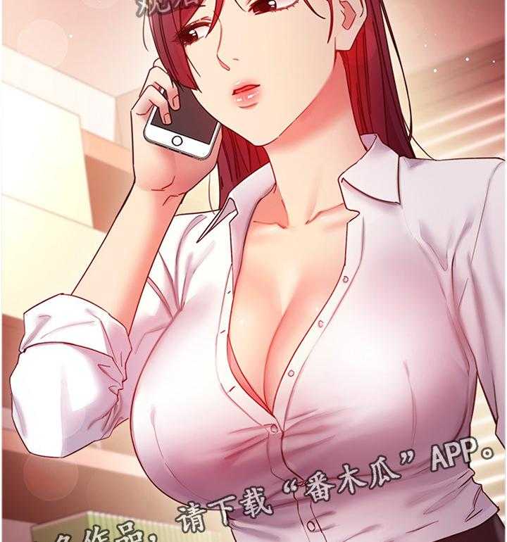 《网络因缘》第77话 83_电话 第36页